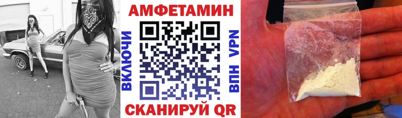 Amphetamine 97%  Калуга 
