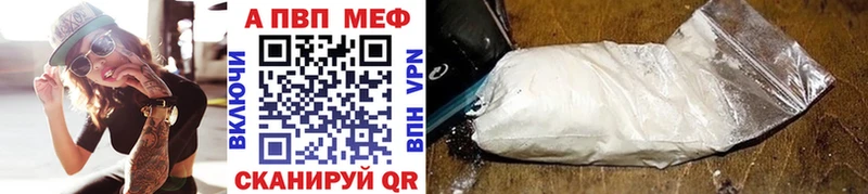 A PVP Crystall  купить наркотики сайты  Калуга 