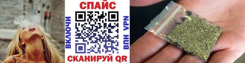 Бутират бутик  МЕГА как войти  Калуга 