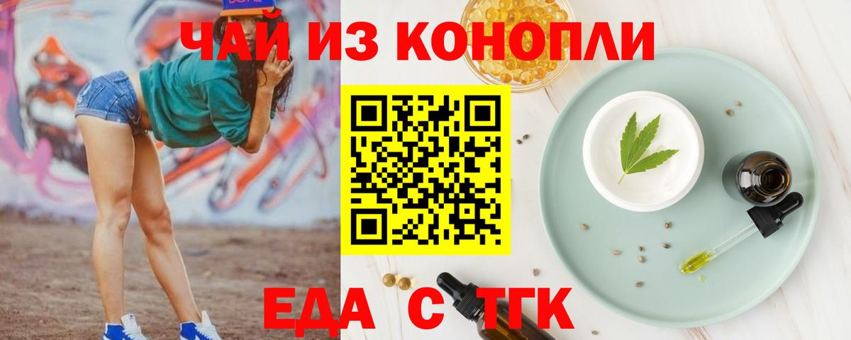 ГАШИШ Калуга