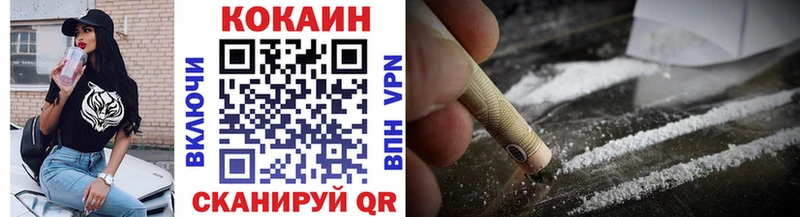 Cocaine Fish Scale Калуга