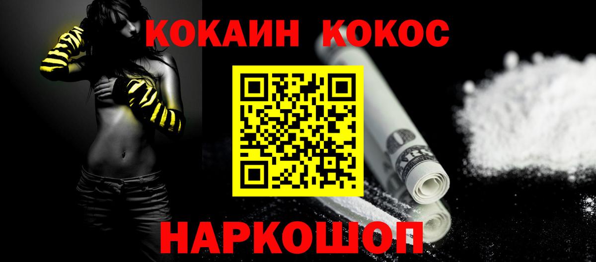 Cocaine Боливия  Cocaine VHQ  где можно купить   Калуга 