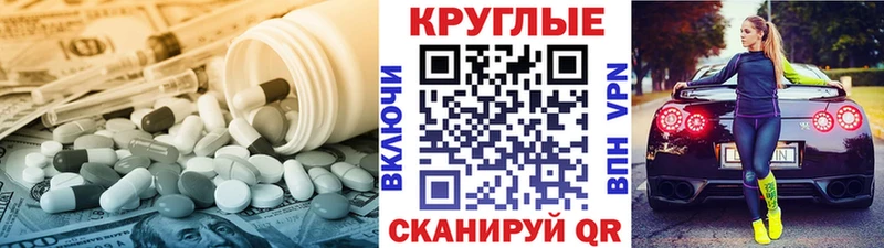 Экстази диски Калуга