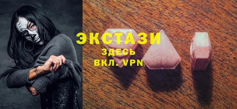 Ecstasy Cube  Калуга 