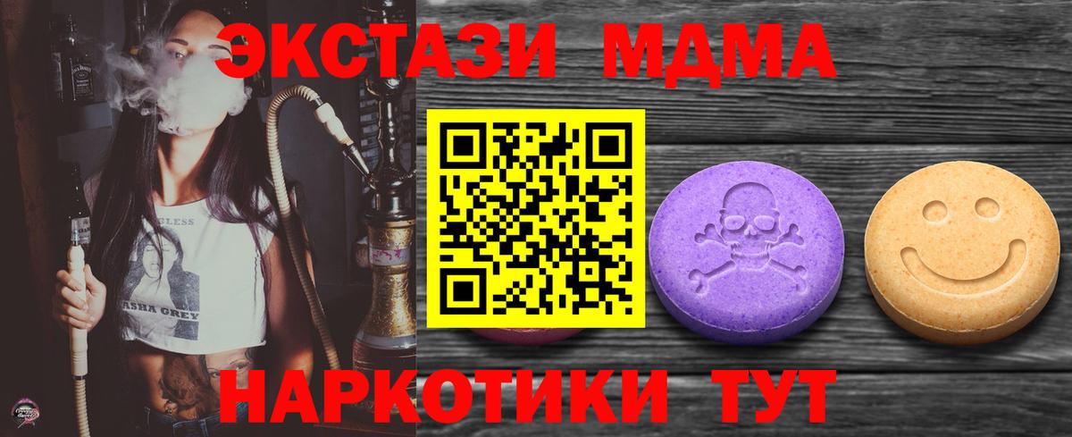 ЭКСТАЗИ Punisher Калуга