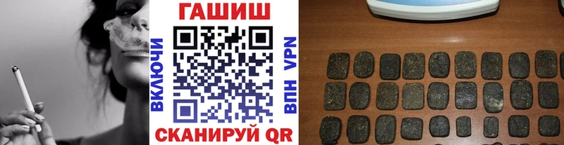 ГАШИШ Premium Калуга