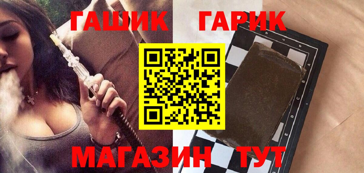 ГАШИШ индика сатива Калуга