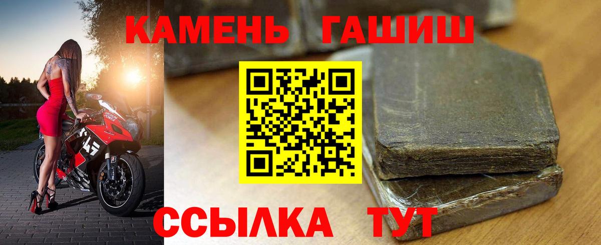 Калуга  цены   Вход с VPN  Гашиш индика сатива  ГАШИШ Ice-O-Lator 
