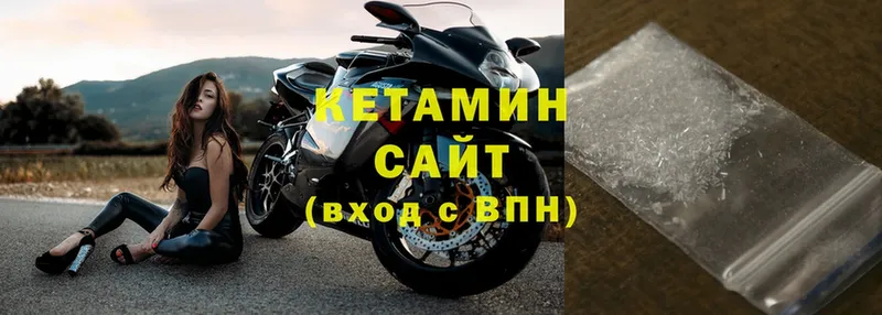 Кетамин VHQ  MEGA как зайти  Калуга 