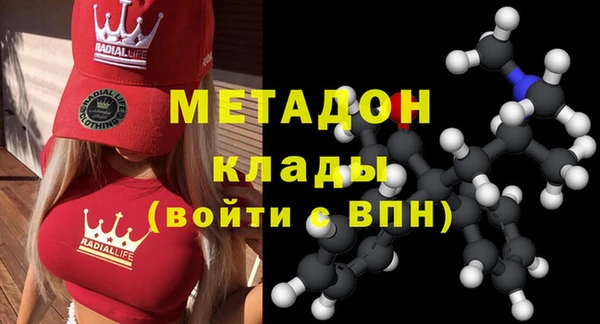 кокаин Нефтекумск