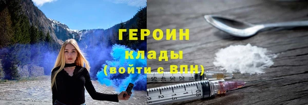 кокаин Нефтекумск