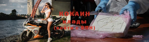 кокаин перу Нея