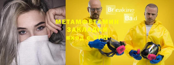 кокаин Нефтекумск