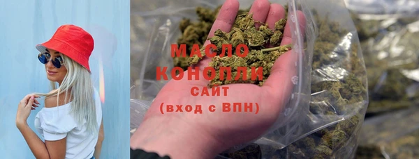 кокаин Нефтекумск