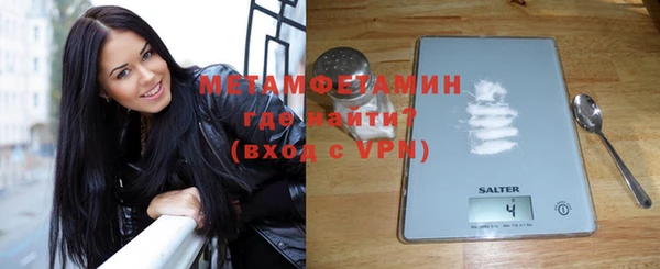 кокаин Нефтекумск
