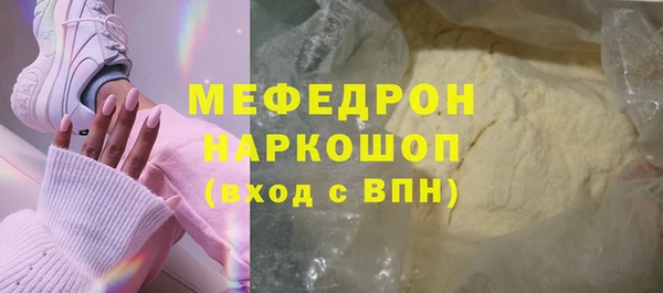 альфа пвп Нефтегорск