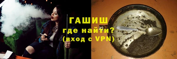 кокаин Нефтекумск