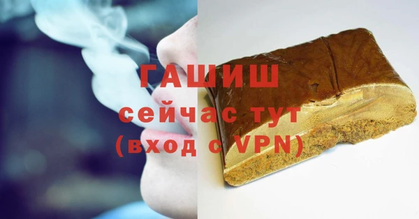 кокаин Нефтекумск