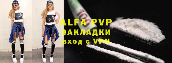 кокаин Нефтекумск