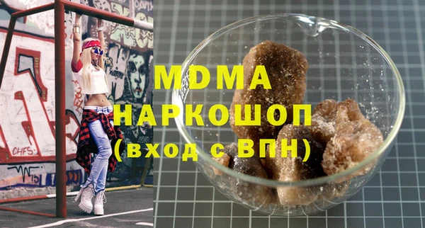 альфа пвп Нефтегорск