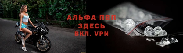 альфа пвп Нефтегорск