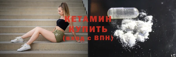 каннабис Новозыбков