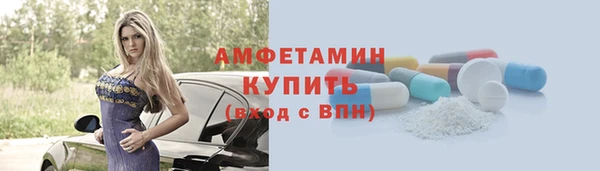 альфа пвп Нефтегорск