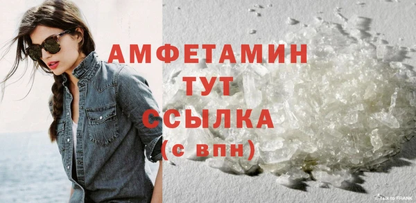 кокаин Нефтекумск
