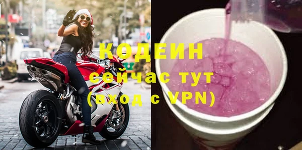 альфа пвп Нефтегорск