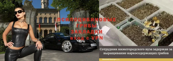 кокаин Нефтекумск