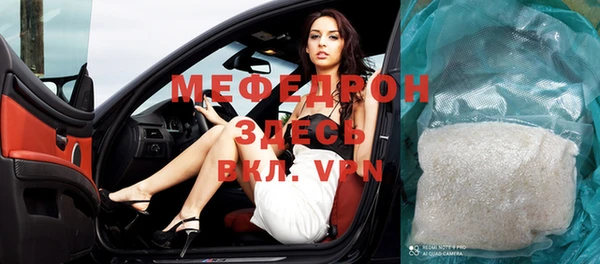 кокаин Нефтекумск