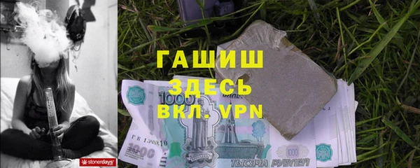 альфа пвп Нефтегорск