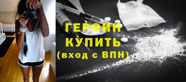 кокаин Нефтекумск