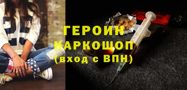 кокаин перу Нея