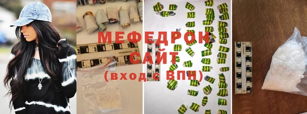 прущая мука Красноперекопск