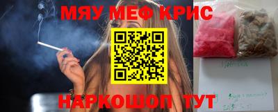 кокаин премиум Беслан