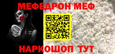 кокаин премиум Беслан