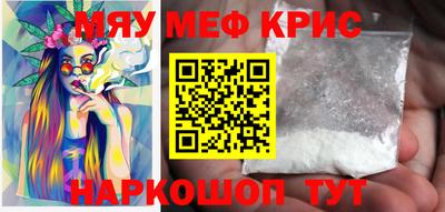 амф Гусиноозёрск