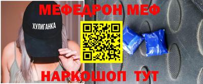 мефедрон мука Берёзовский