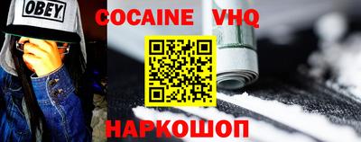 мяу мяу кристалл Гусев