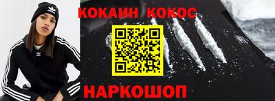 амф Гусиноозёрск