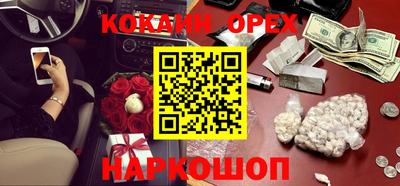 мефедрон мука Берёзовский