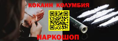 мефедрон мука Берёзовский