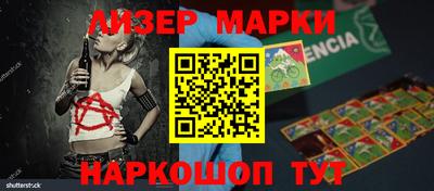 мяу мяу кристалл Гусев