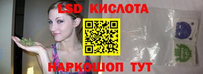 амф Гусиноозёрск