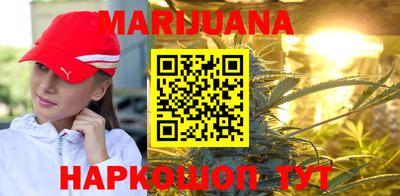 мяу мяу кристалл Гусев