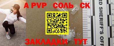 амф Гусиноозёрск
