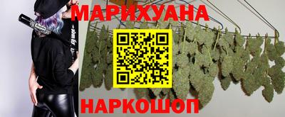 мяу мяу кристалл Гусев