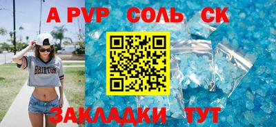 амф Гусиноозёрск
