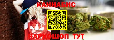 мяу мяу кристалл Гусев